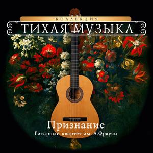 Любовь  к трем апельсинам (Марш из оперы)