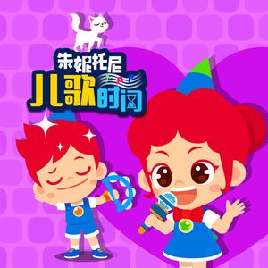 自行车之歌
