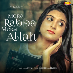 Mera Rabba Mera Allah