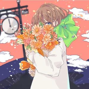 君に花束を、僕に笑顔を