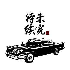 2.灯初上，而夜未央