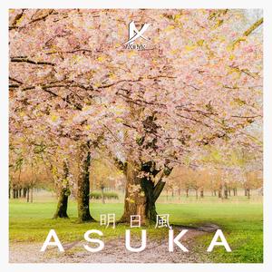 Asuka (明日風)