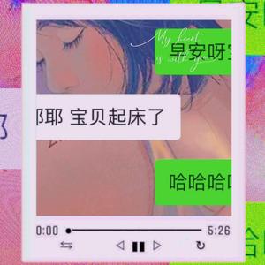 黄昏与你（Prod.DIVINE MUSIC）
