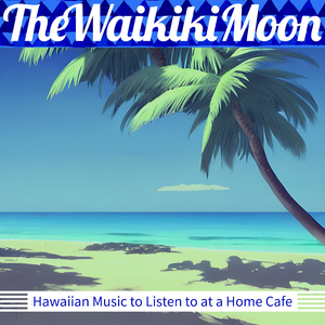 Hula Over the Sea