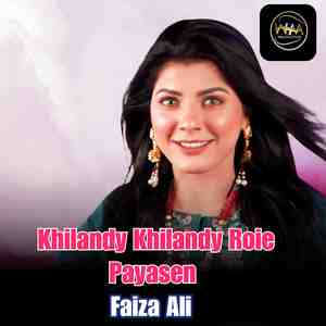 Khilandy Khilandy Roie Payasen