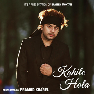 Kahile Hola