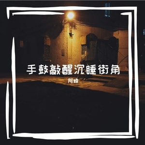 恐龙抗狼氛围