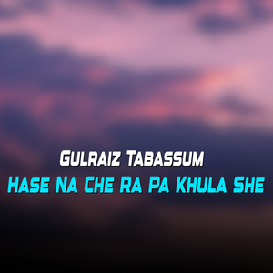 Zama Yara Zama Sha Kana