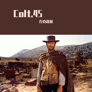 Colt.45