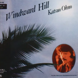 勝手にしやがれ