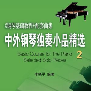 四季歌(日本歌曲)