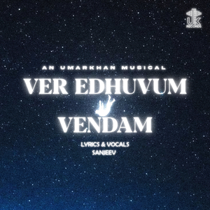 Ver Edhuvum Vendam