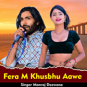 Fera M Khusbhu Aawe