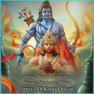 Hanuman Chalisha (Remix)