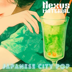 クリームソーダ (Remix)