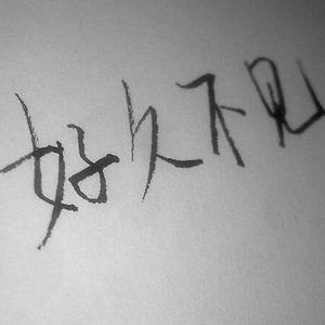 【FREE】 So Long Time beat