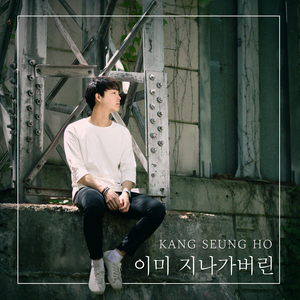 바다 (Vocal. 문형태)