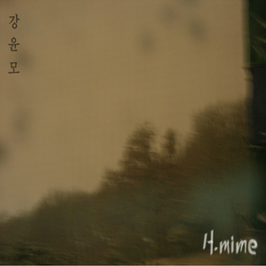 무언가(無言歌)