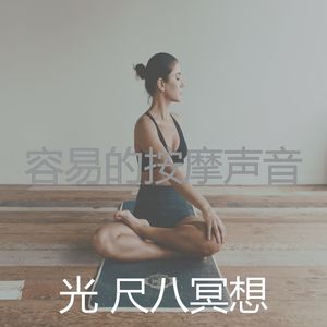 抚慰的温泉回忆