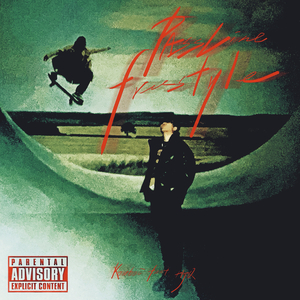 及格线Freestyle (Prod. by 付思遥)