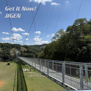 Get it now!