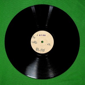 人约黄昏后(一)