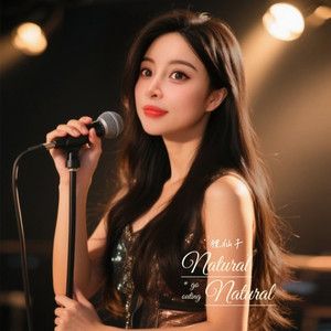 痴情的我犯下痴情的错