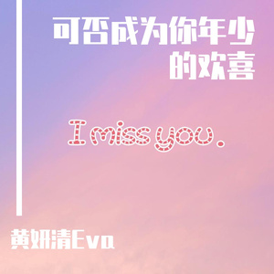 在晚风里遇见你