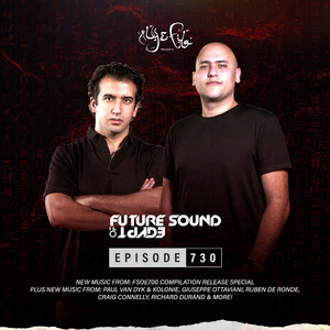 Electric Love (FSOE 730)