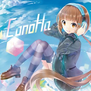 クロワッサン (EasyPop Remix) [feat. EasyPop]