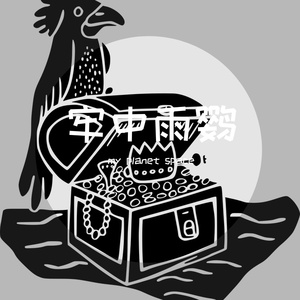 隆回一中追梦人