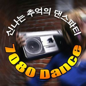 꿈을 먹는 젊은이