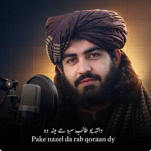 Der me da zarhgy zahme zahme Yara