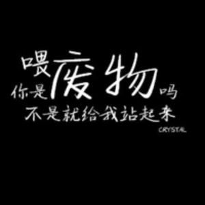 对立(Prod by.PUNISHME)