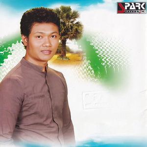 ព្រំដីដែនស្នេហ៍