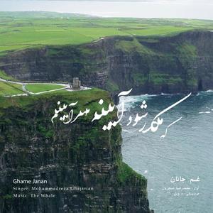 Ghame Janan (Rework of M.R Shajarian)