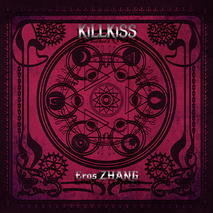 KiLLKiSS「ErosLESS」