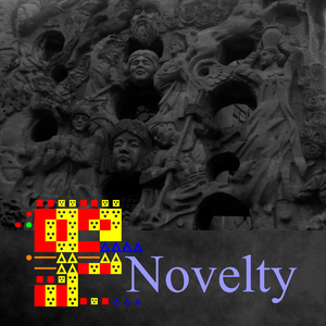 Novelty