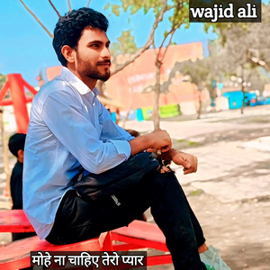 Mohe Na Chahiye Tero Pyar