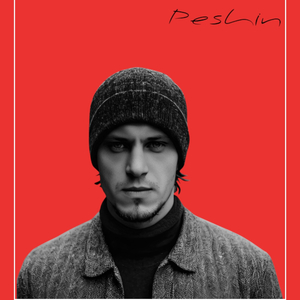 Оставим (BandLab)