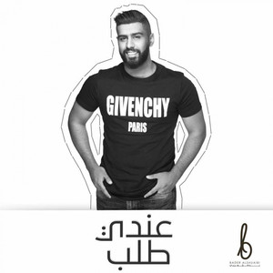 3indi Talab