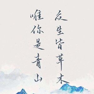 青春的颜色_饕餮