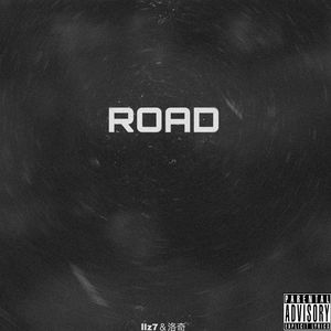 Road（道路）