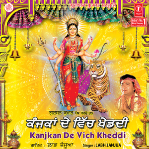 Kanjkan De Vich
