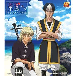 美ら海パワーだね