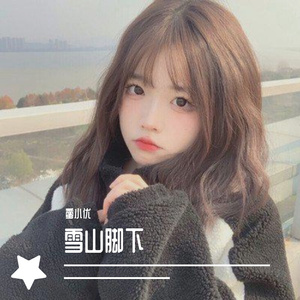 停顿【温柔女生版】_蜜小优.