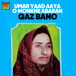 Saang Te Kayai Sangian Pardes Te Tayari