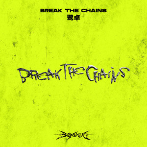 Break The Chains