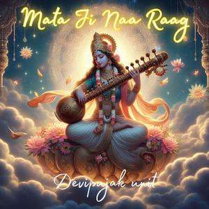 મુંબઈ ના ધર્મ ની દેવી