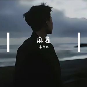 5月28日